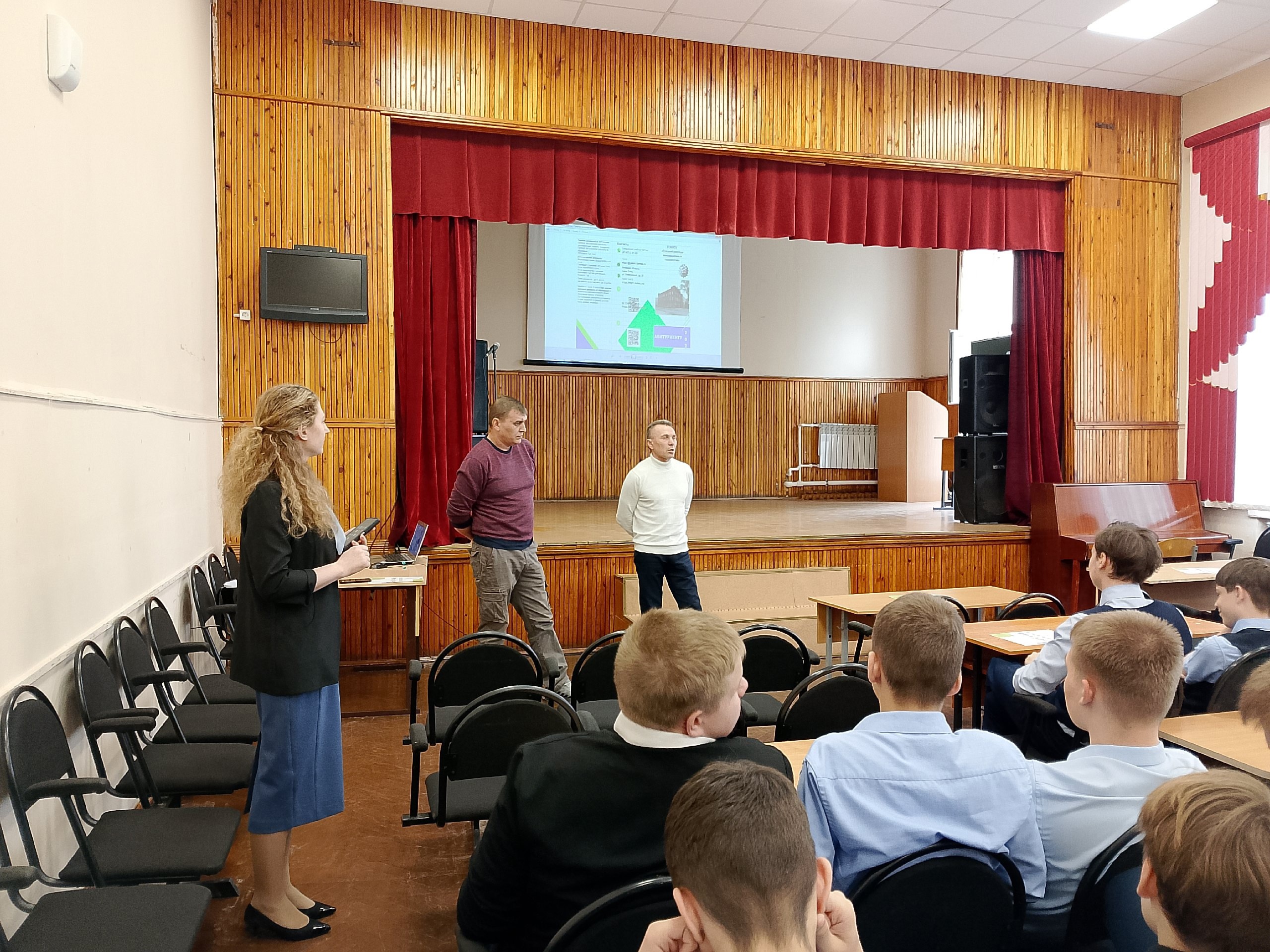 Встреча с представителями Елецкого колледжа инновационных технологий.