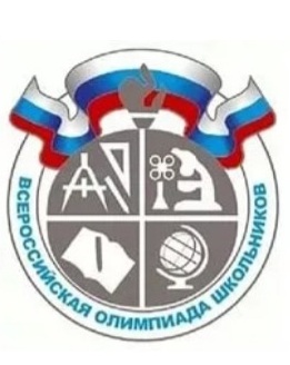 Всероссийская  олимпиада школьников   по физической культуре.
