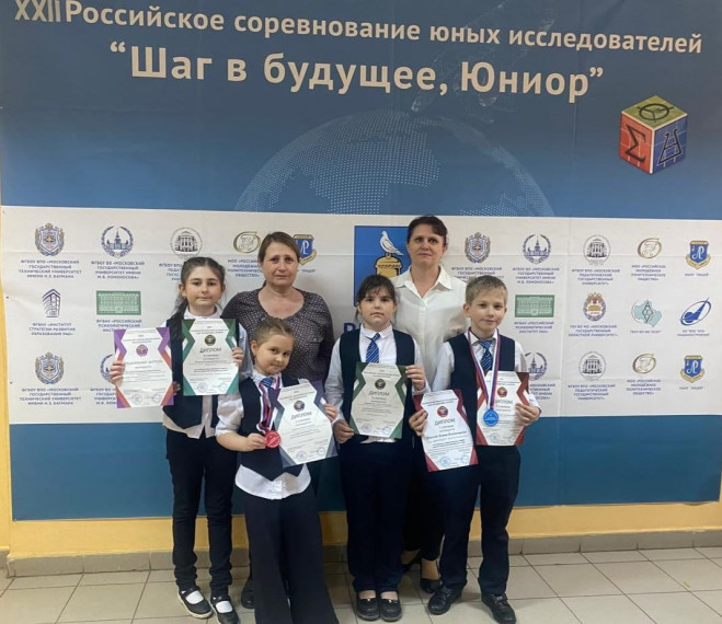 Шаг в будущее, Юниор.