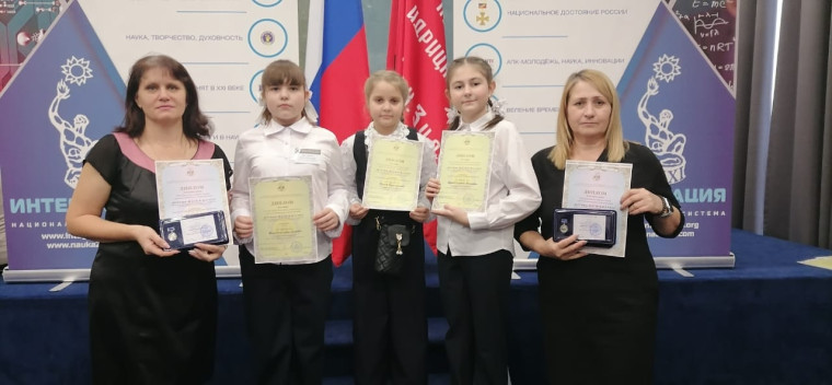 ПЕРВЫЕ ШАГИ В НАУКЕ.